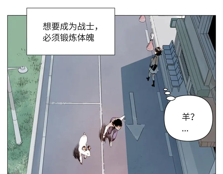 第20话 朋友 第127页