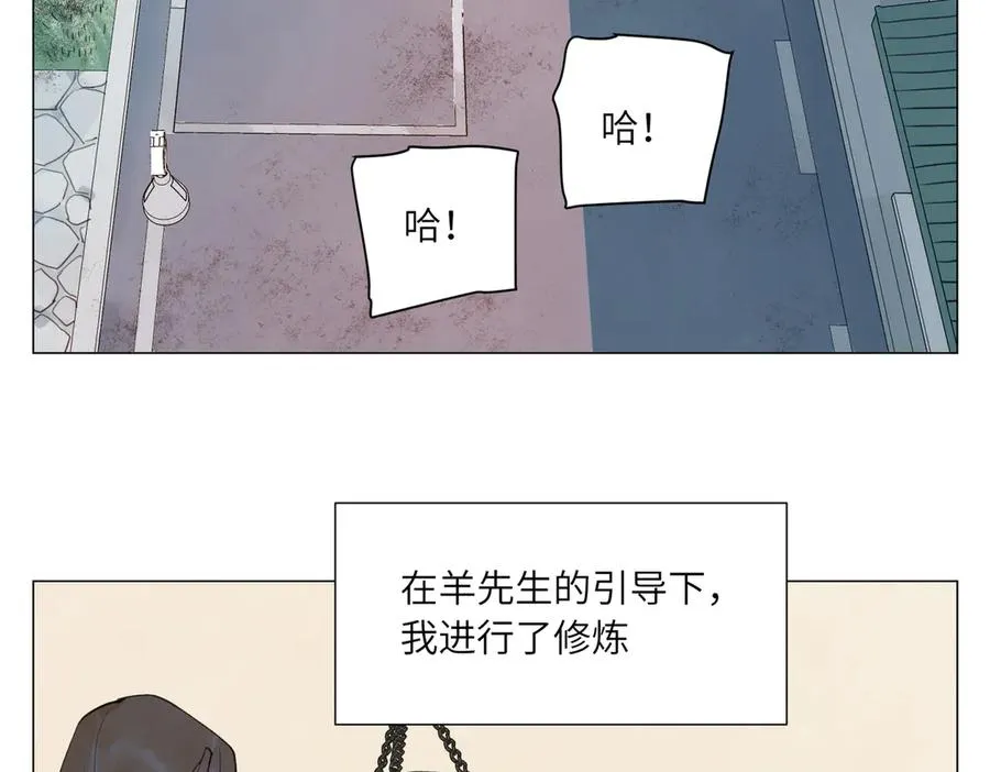 第20话 朋友 第128页
