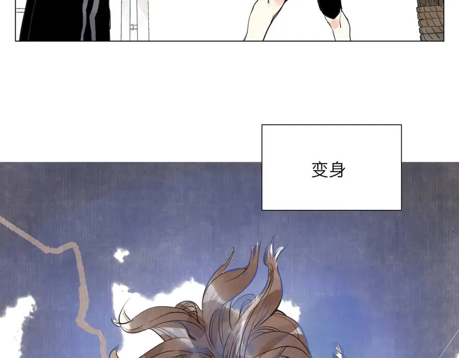 第20话 朋友 第130页