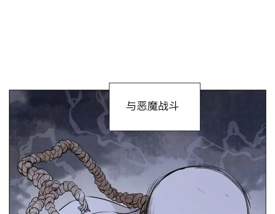 第20话 朋友 第136页