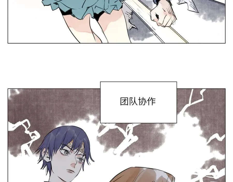 第20话 朋友 第138页