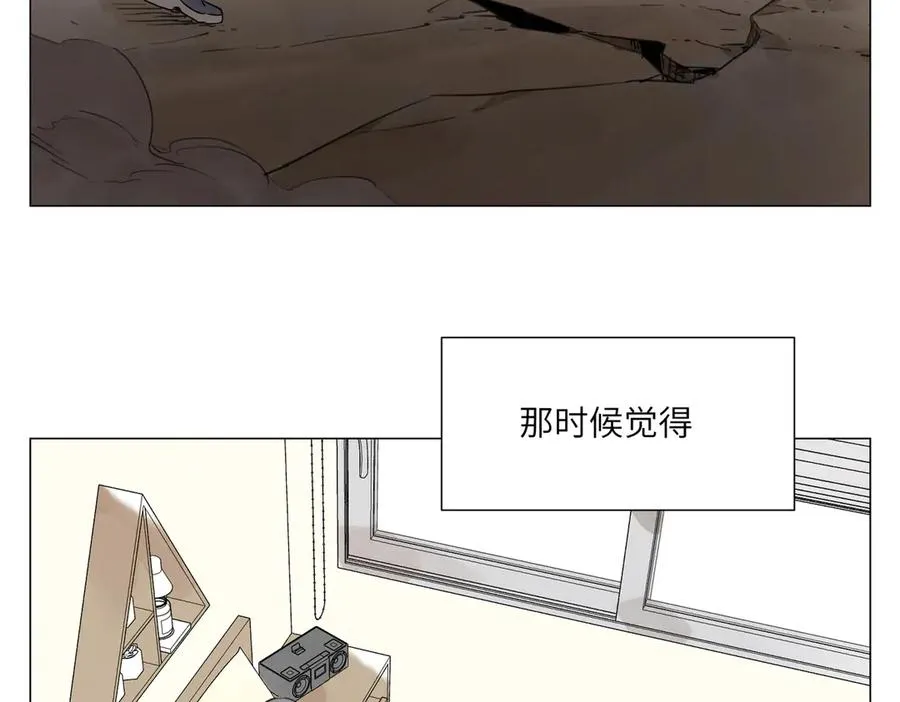第20话 朋友 第143页