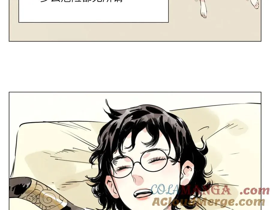 第20话 朋友 第145页