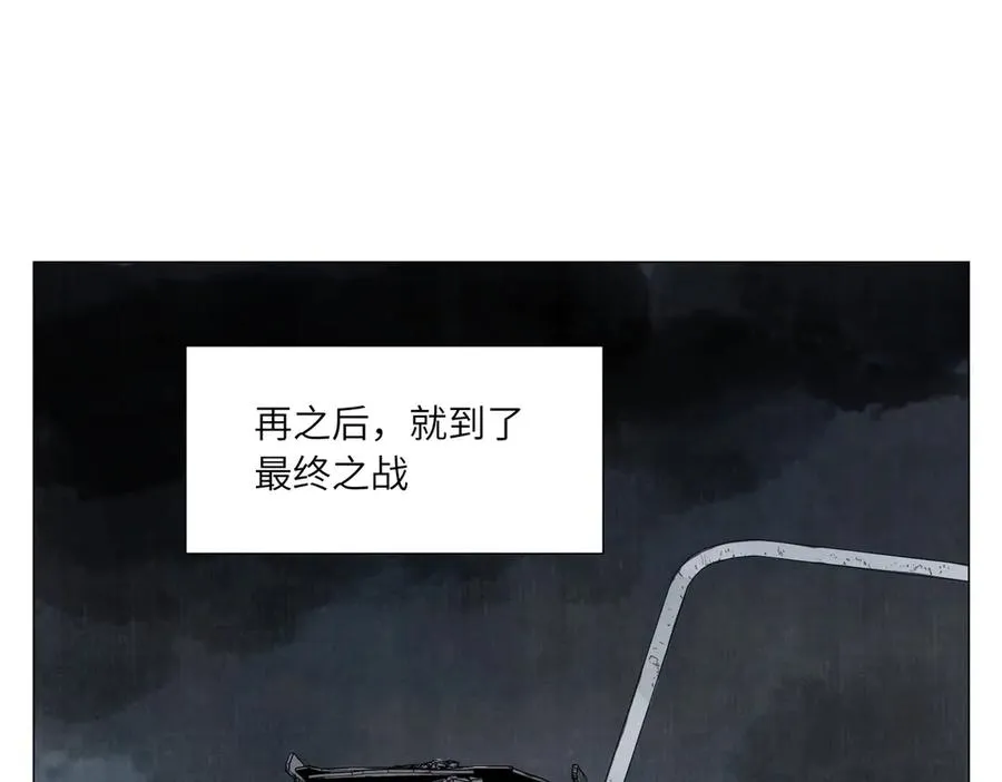 第20话 朋友 第150页
