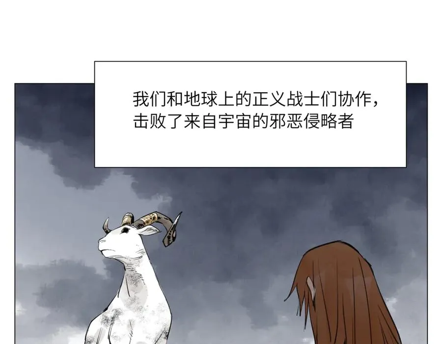 第20话 朋友 第152页