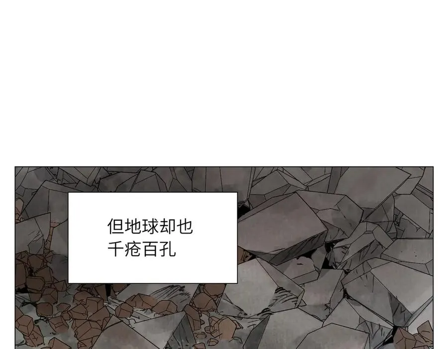 第20话 朋友 第155页