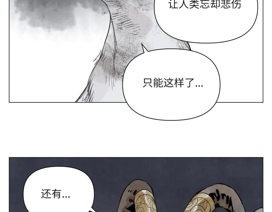 第20话 朋友 第160页