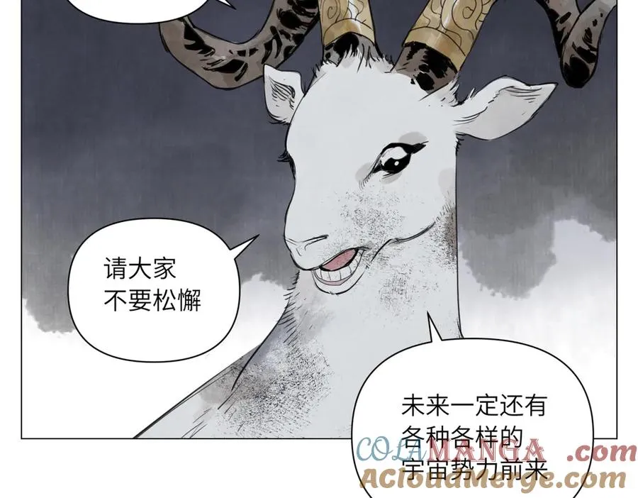 第20话 朋友 第161页