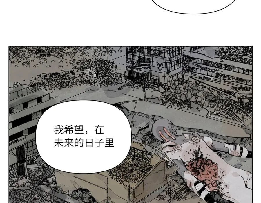 第20话 朋友 第162页