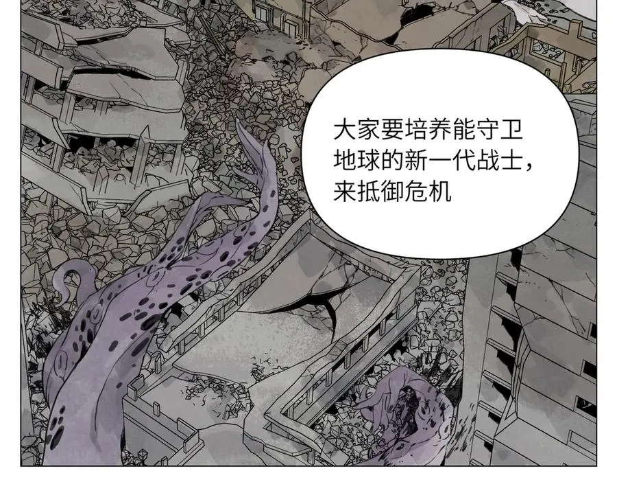 第20话 朋友 第163页