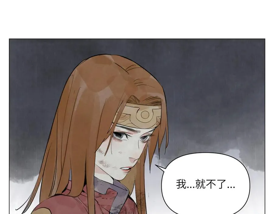 第20话 朋友 第164页