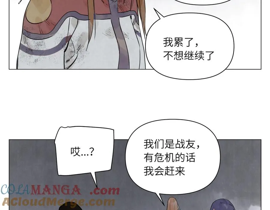 第20话 朋友 第165页