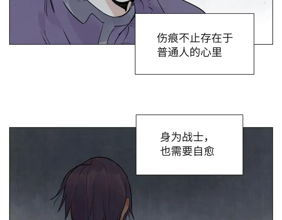 第20话 朋友 第168页