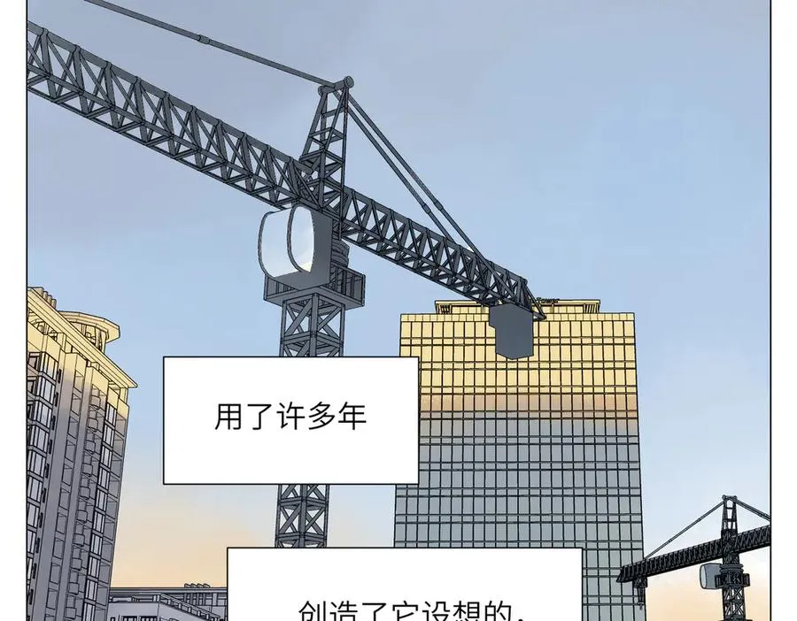 第20话 朋友 第171页