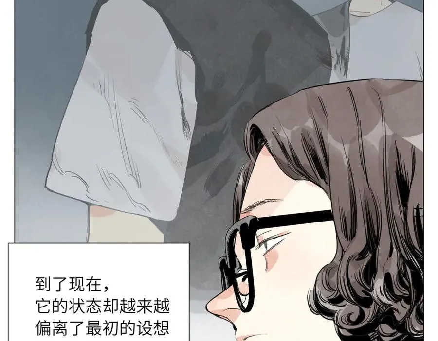 第20话 朋友 第175页