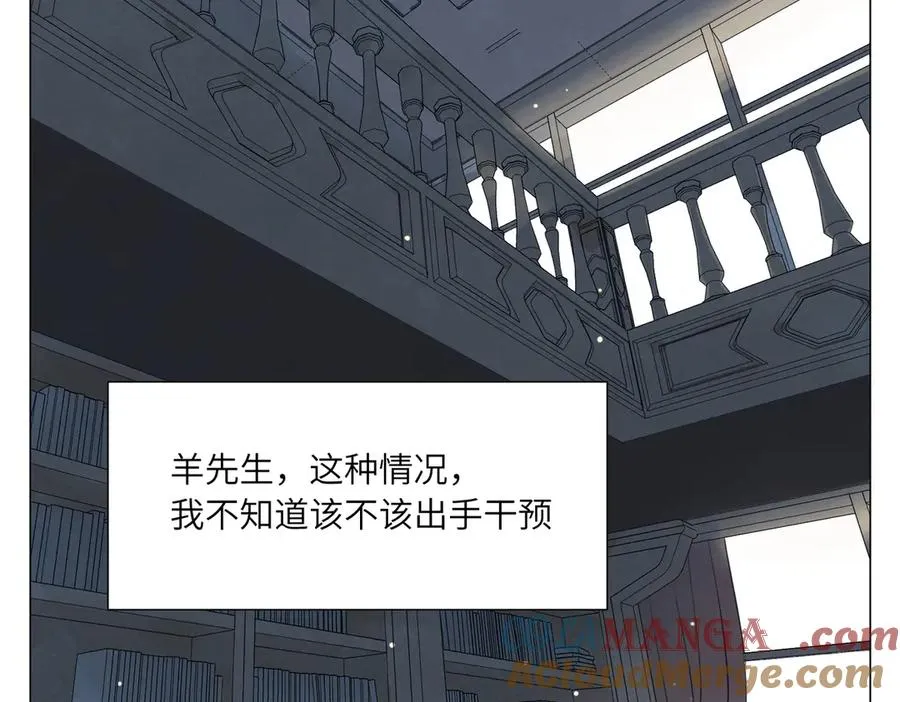 第20话 朋友 第177页