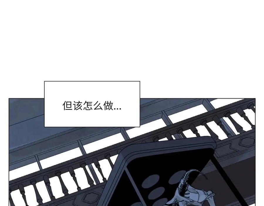 第20话 朋友 第179页
