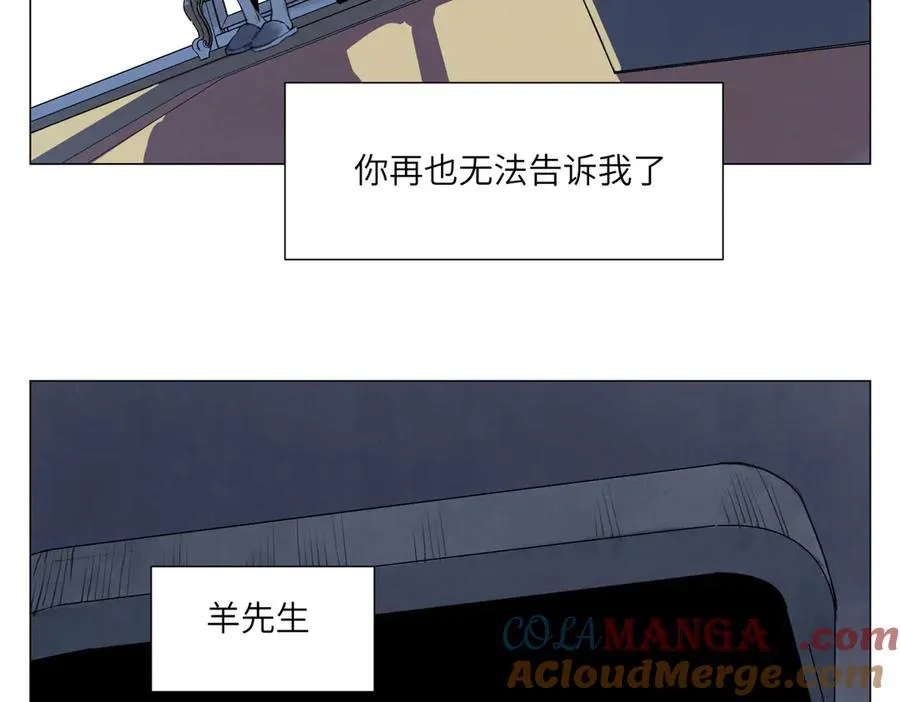 第20话 朋友 第181页