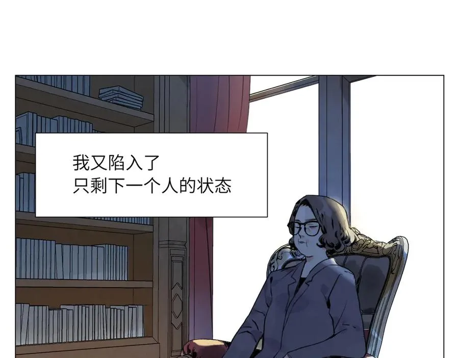 第20话 朋友 第184页