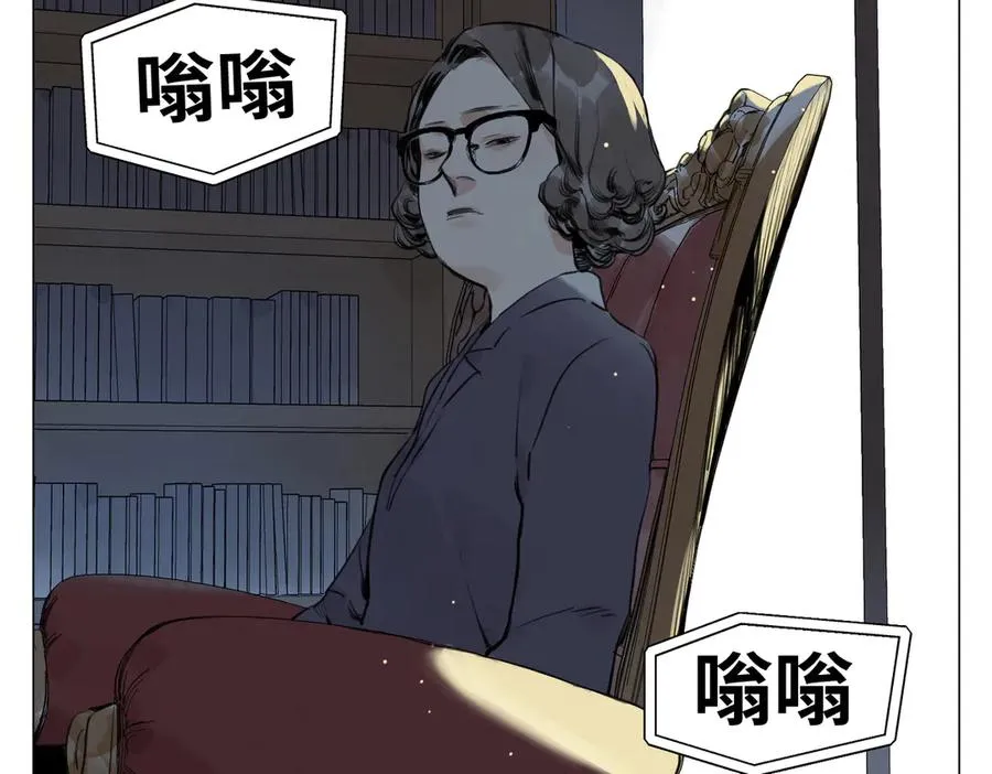 第20话 朋友 第187页