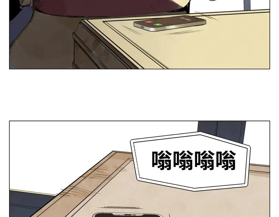 第20话 朋友 第188页