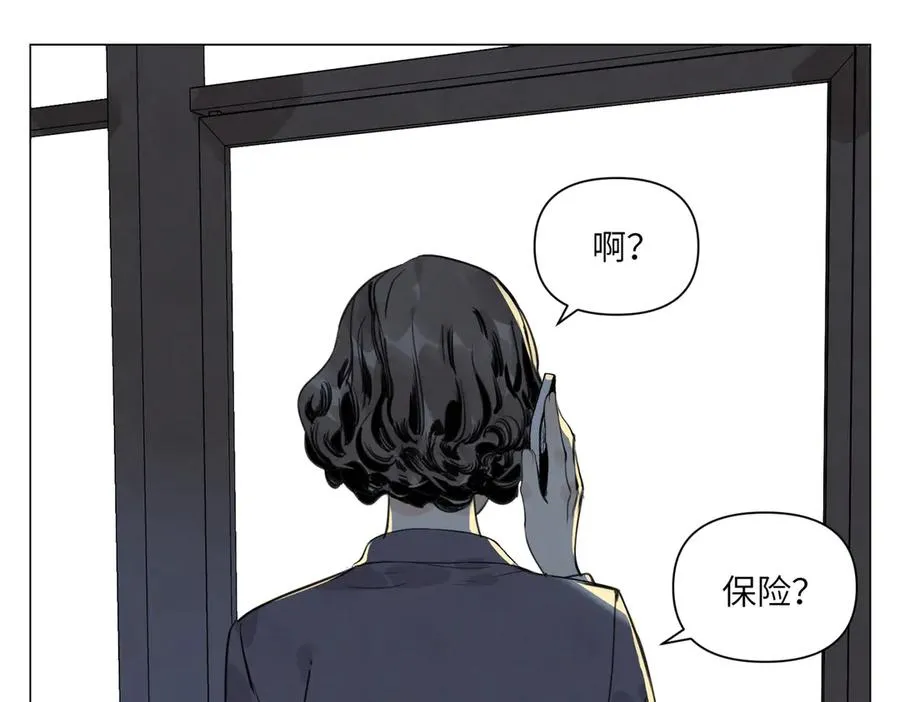 第20话 朋友 第196页