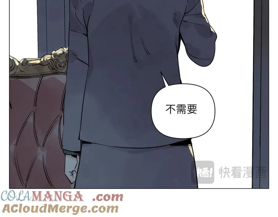 第20话 朋友 第197页