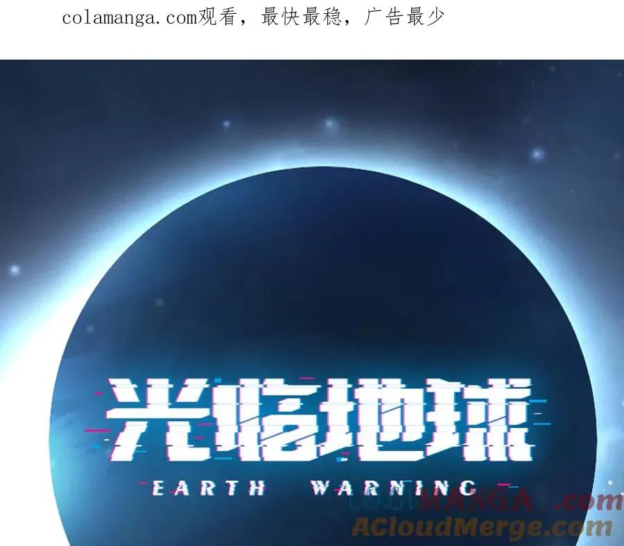 第21话 沟通 第1页