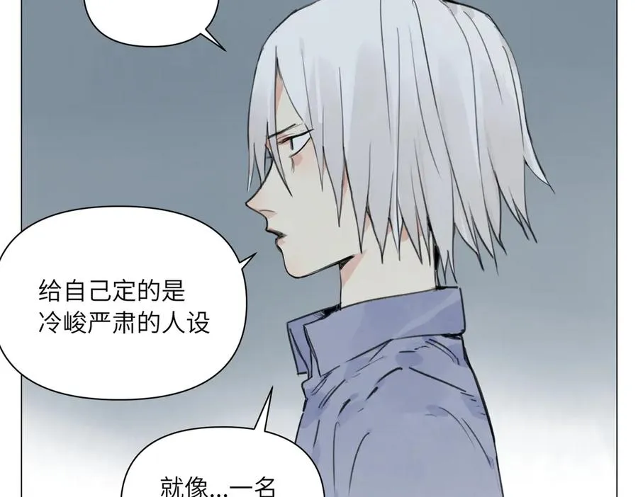 第21话 沟通 第5页
