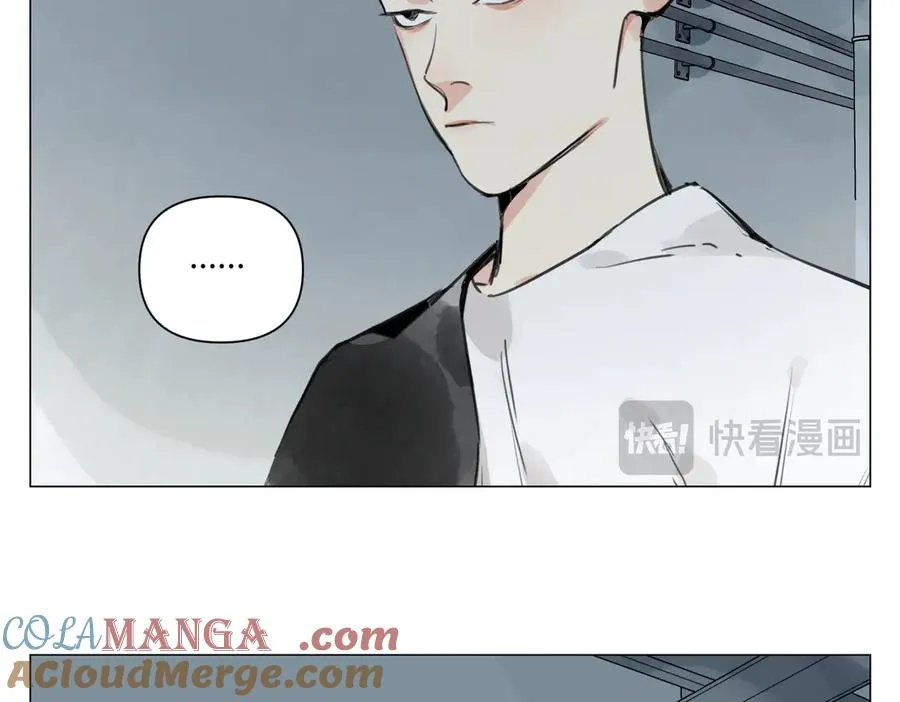 第21话 沟通 第7页