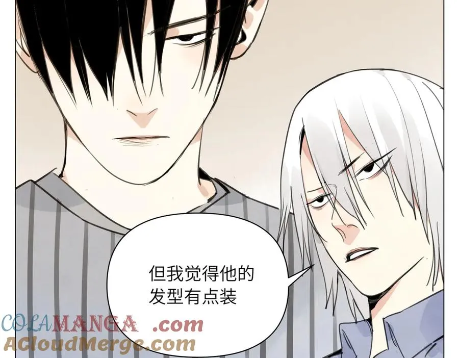 第21话 沟通 第10页