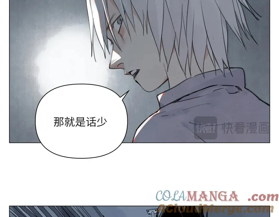 第21话 沟通 第16页