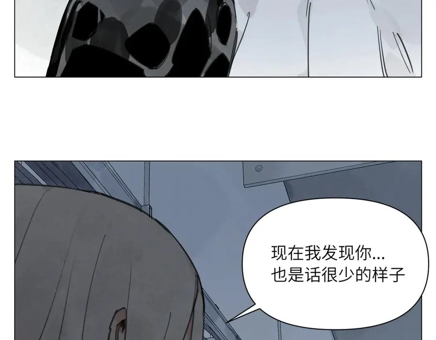 第21话 沟通 第18页