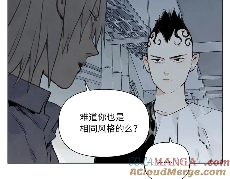 第21话 沟通 第19页