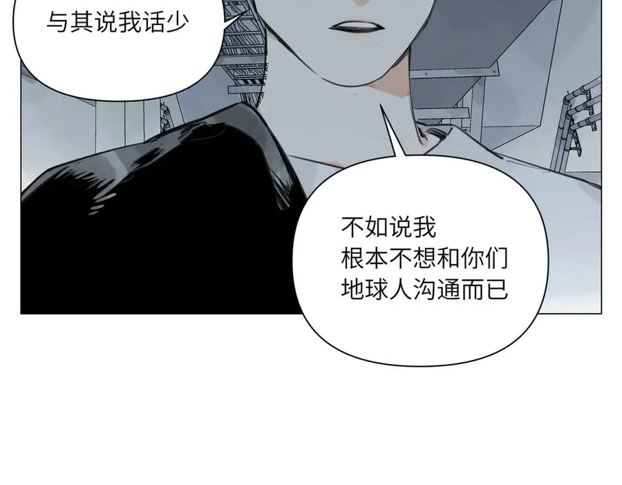 第21话 沟通 第21页