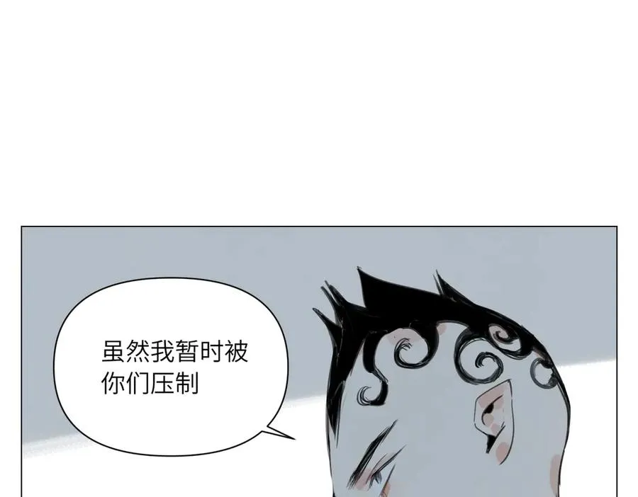 第21话 沟通 第23页