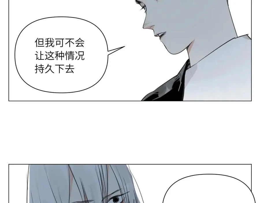 第21话 沟通 第24页