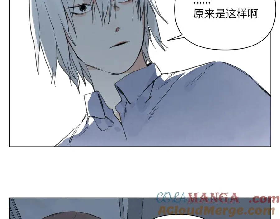 第21话 沟通 第25页