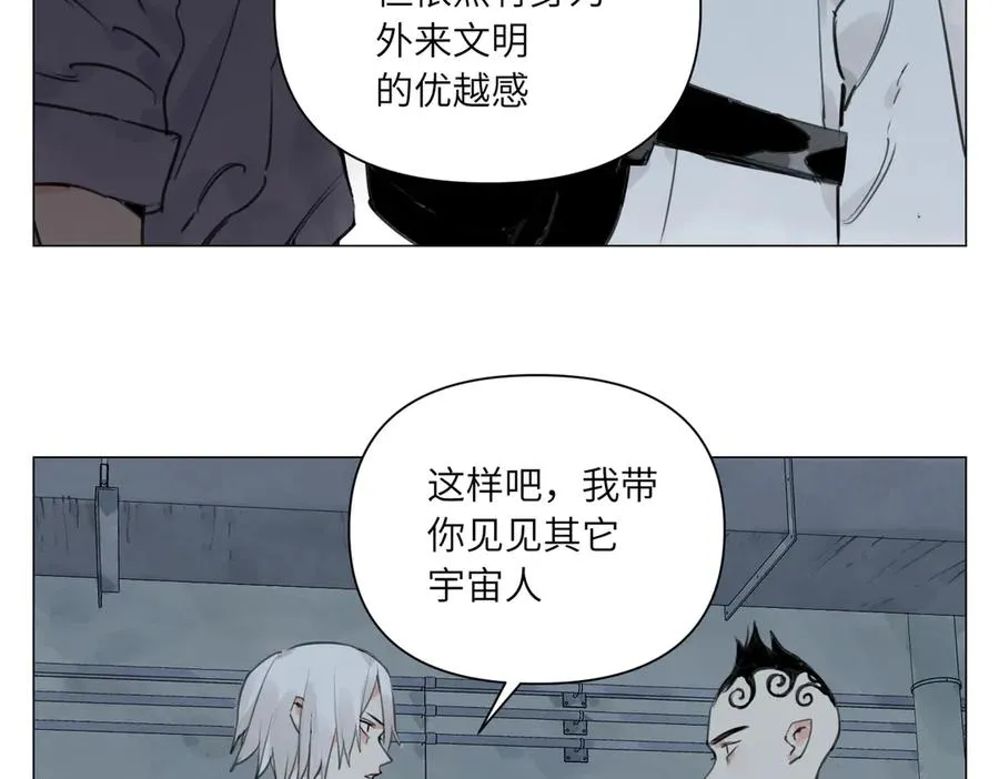 第21话 沟通 第27页