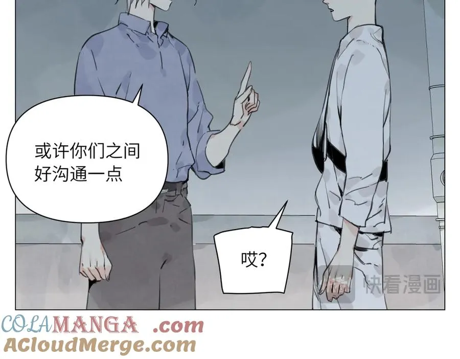 第21话 沟通 第28页