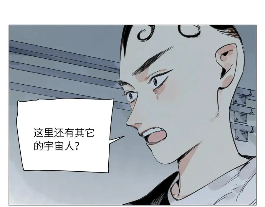 第21话 沟通 第29页