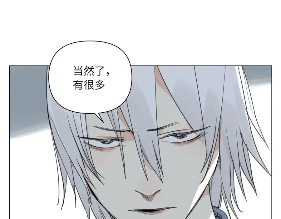 第21话 沟通 第30页