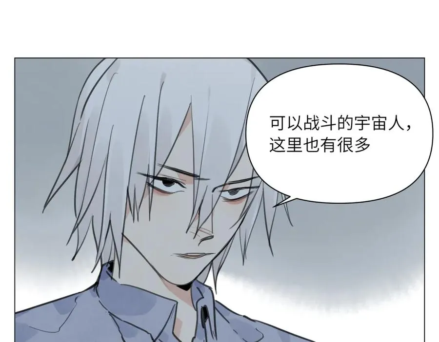第21话 沟通 第41页
