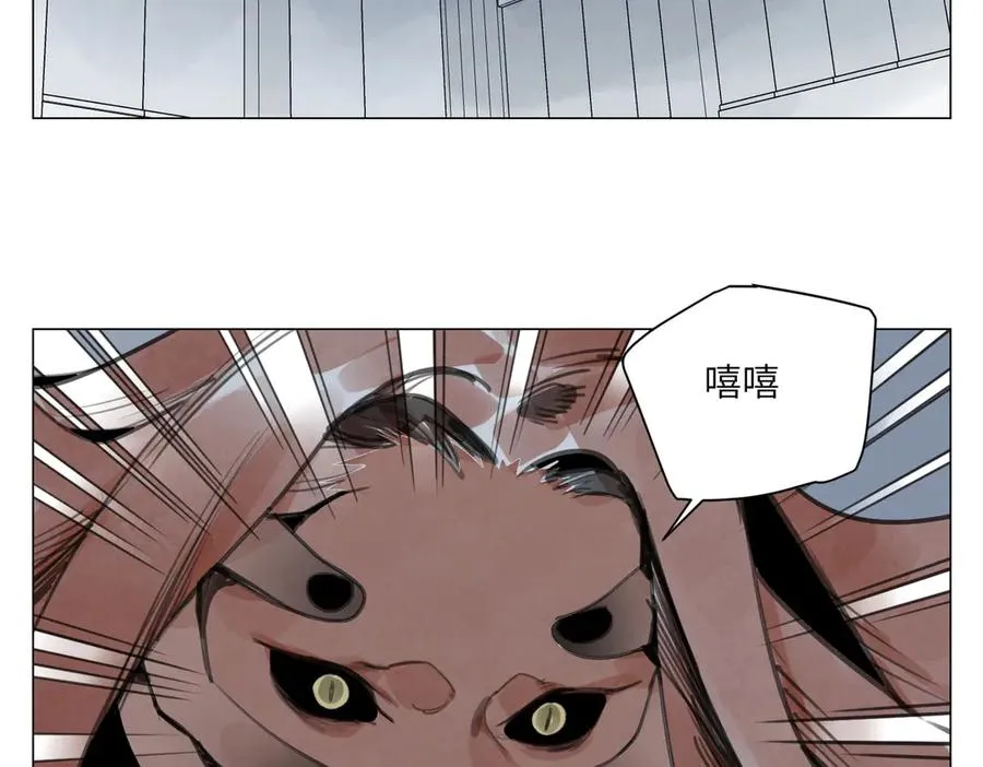 第21话 沟通 第44页