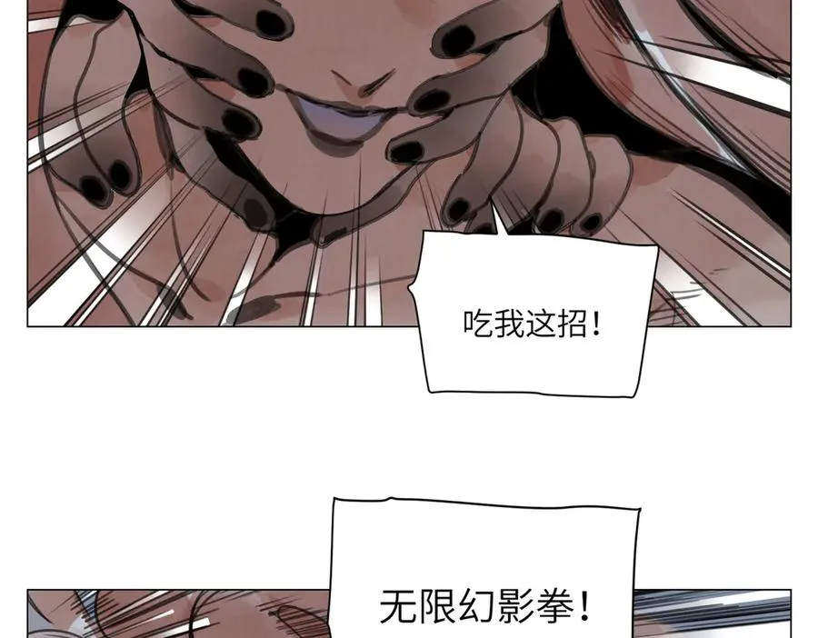 第21话 沟通 第45页