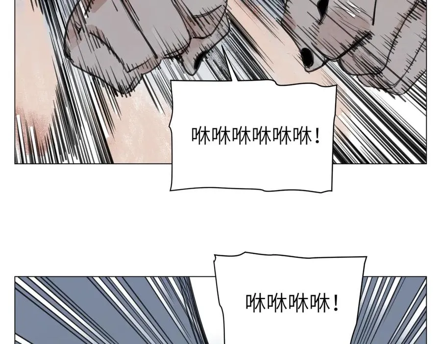 第21话 沟通 第47页
