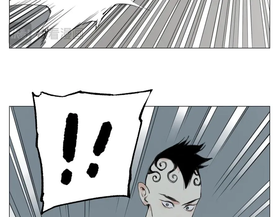 第21话 沟通 第53页