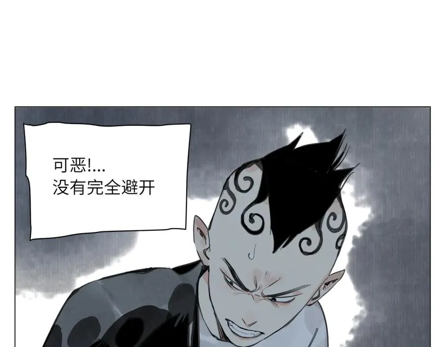 第21话 沟通 第56页