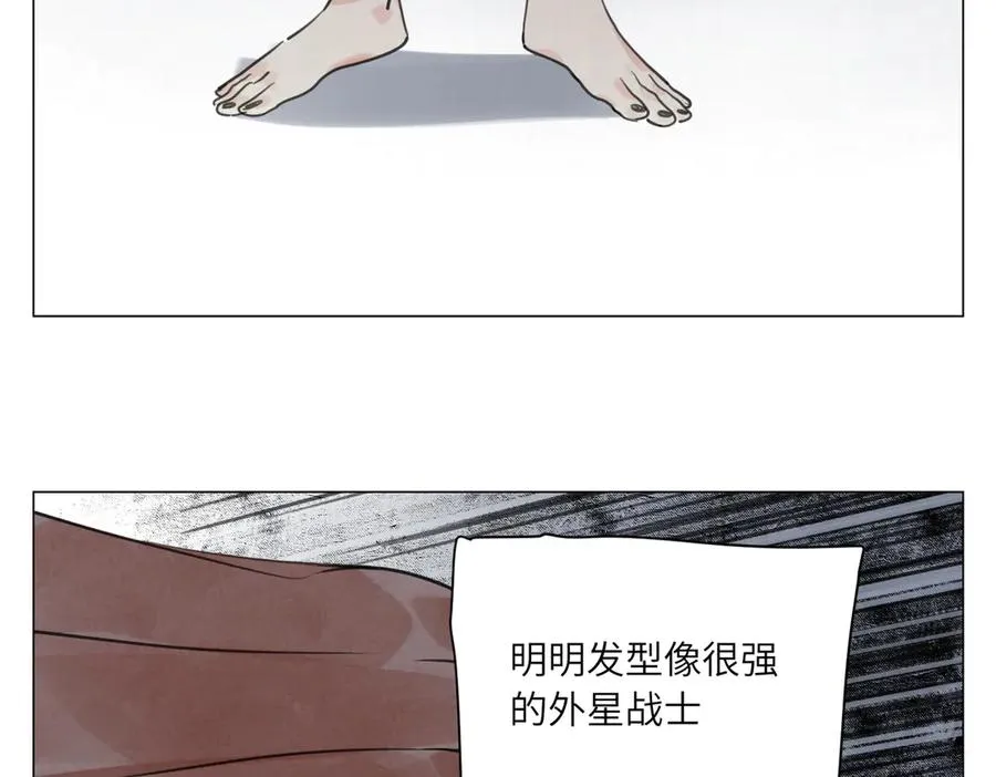 第21话 沟通 第60页
