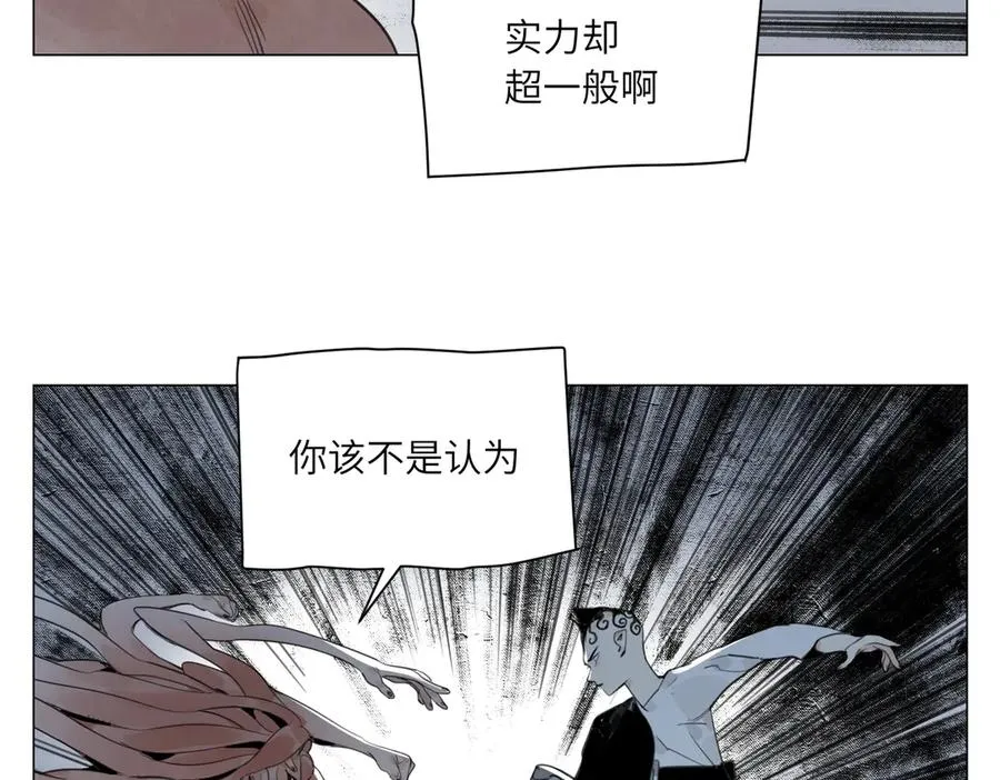 第21话 沟通 第62页